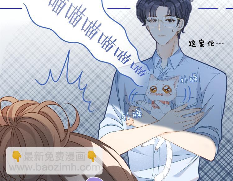 第13话 &ldquo;绿茶&rdquo;影帝？(1/3)-第14话