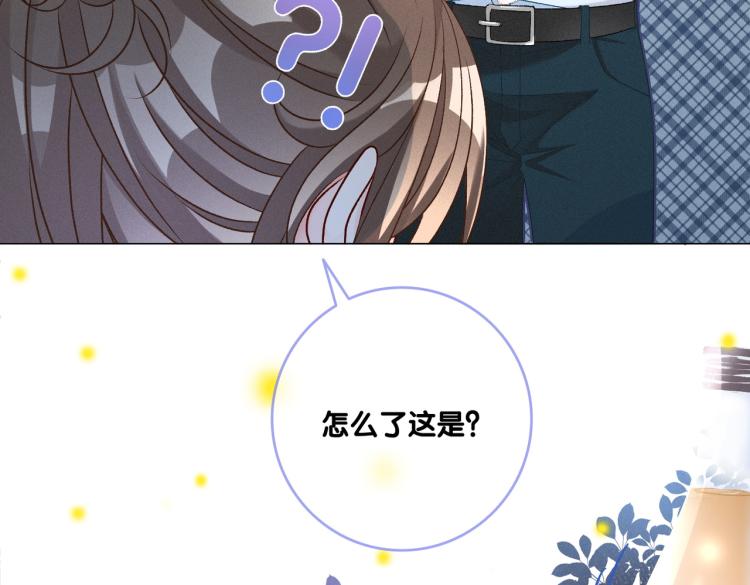 第13话 &ldquo;绿茶&rdquo;影帝？(1/3)-第14话