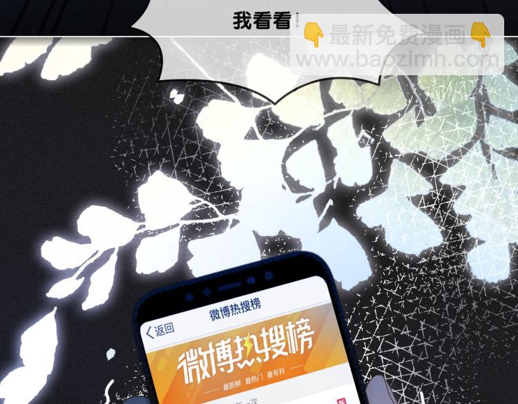 第13话 &ldquo;绿茶&rdquo;影帝？(1/3)-第14话