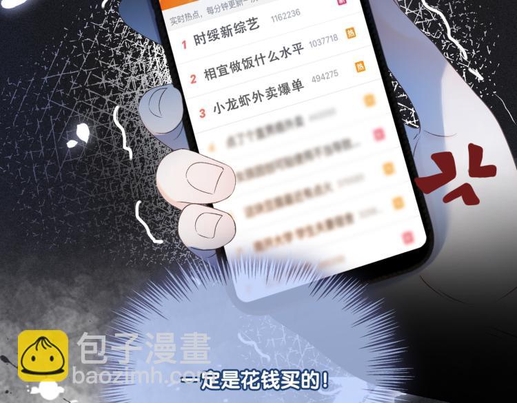 第13话 &ldquo;绿茶&rdquo;影帝？(1/3)-第14话