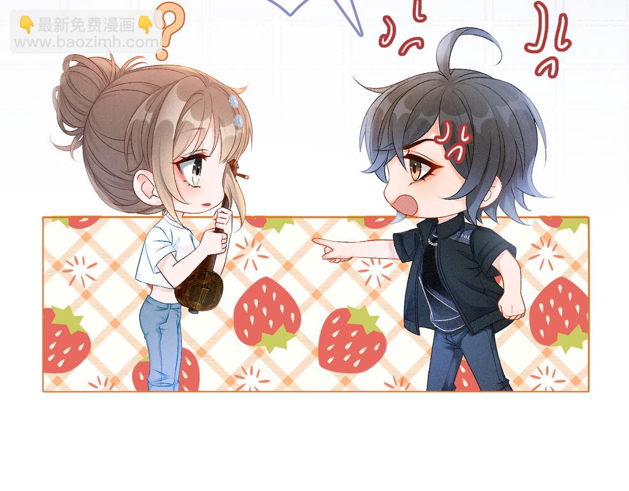 第15话 醋桶再次上线(1/3)-第16话