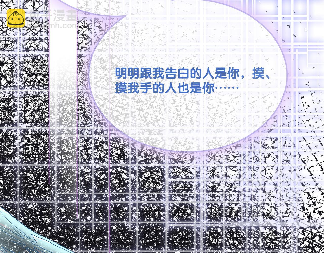 第15话 醋桶再次上线(1/3)-第16话