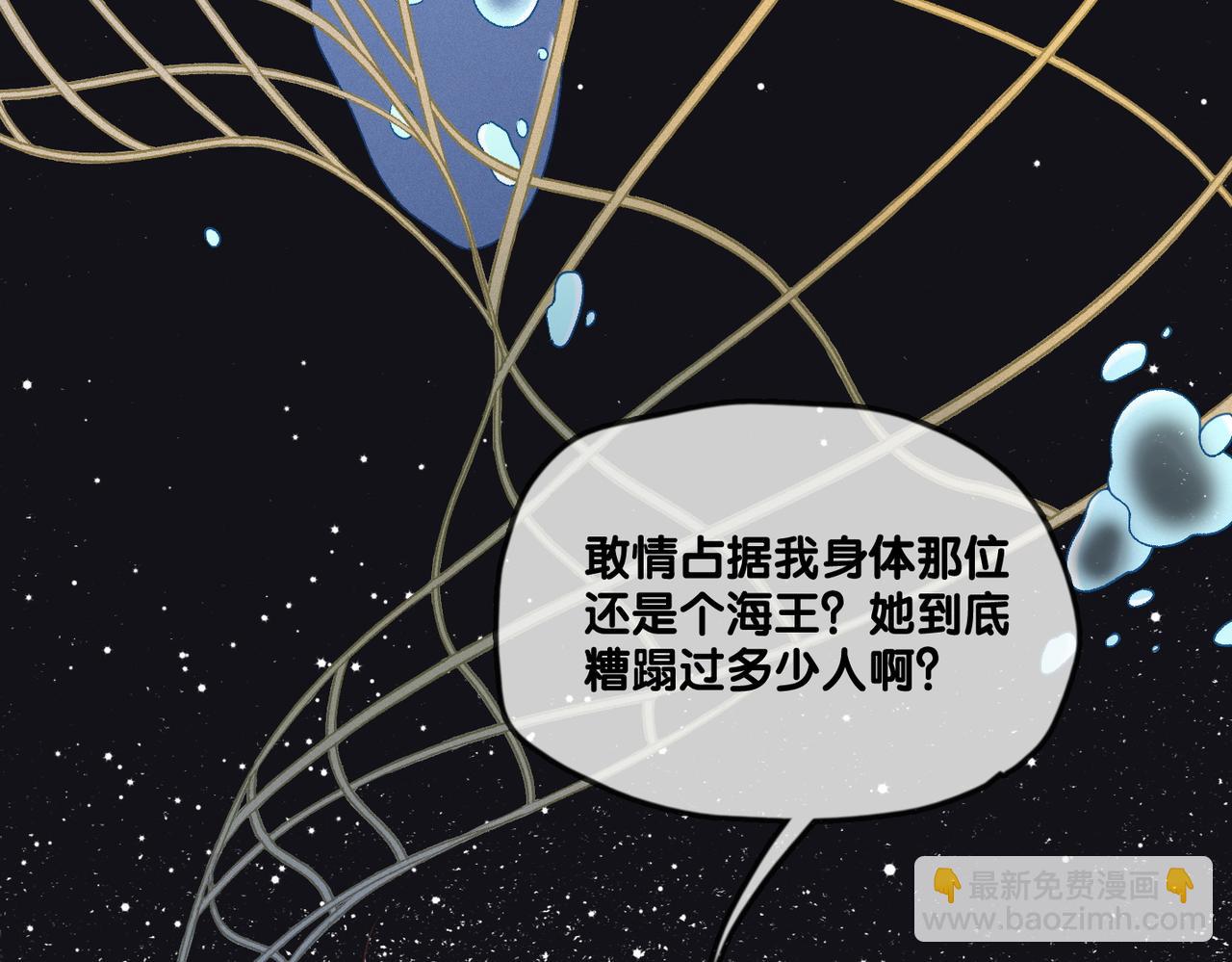 第15话 醋桶再次上线(1/3)-第16话