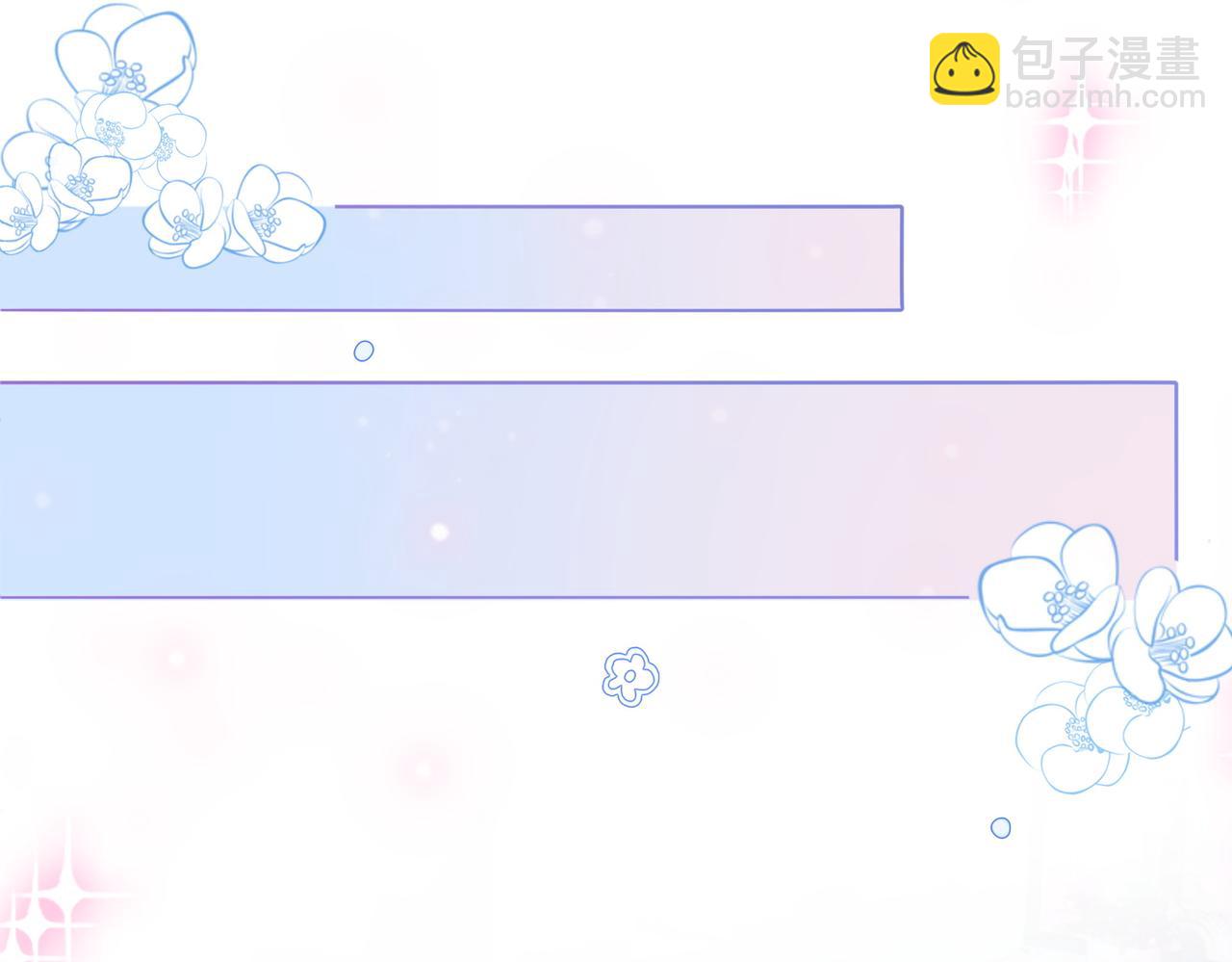 第15话 醋桶再次上线(1/3)-第16话