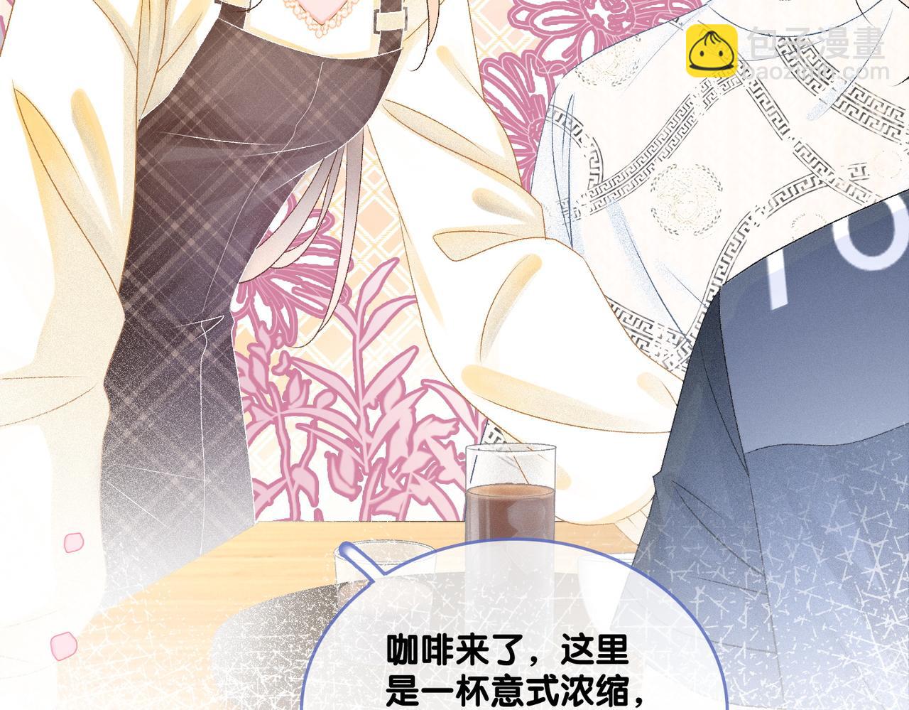 第17话 再秀新技能~(1/3)-第18话