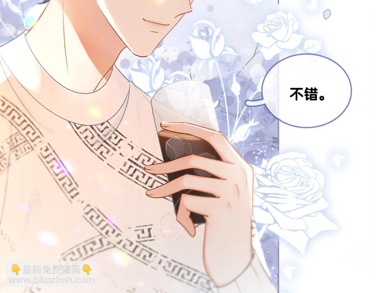 第17话 再秀新技能~(1/3)-第18话