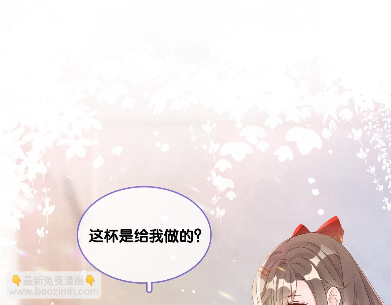 第17话 再秀新技能~(1/3)-第18话