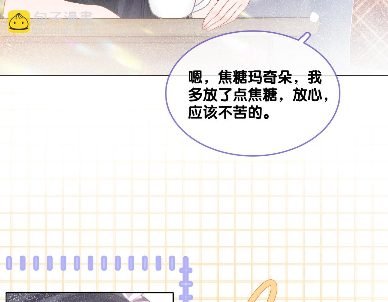 第17话 再秀新技能~(1/3)-第18话