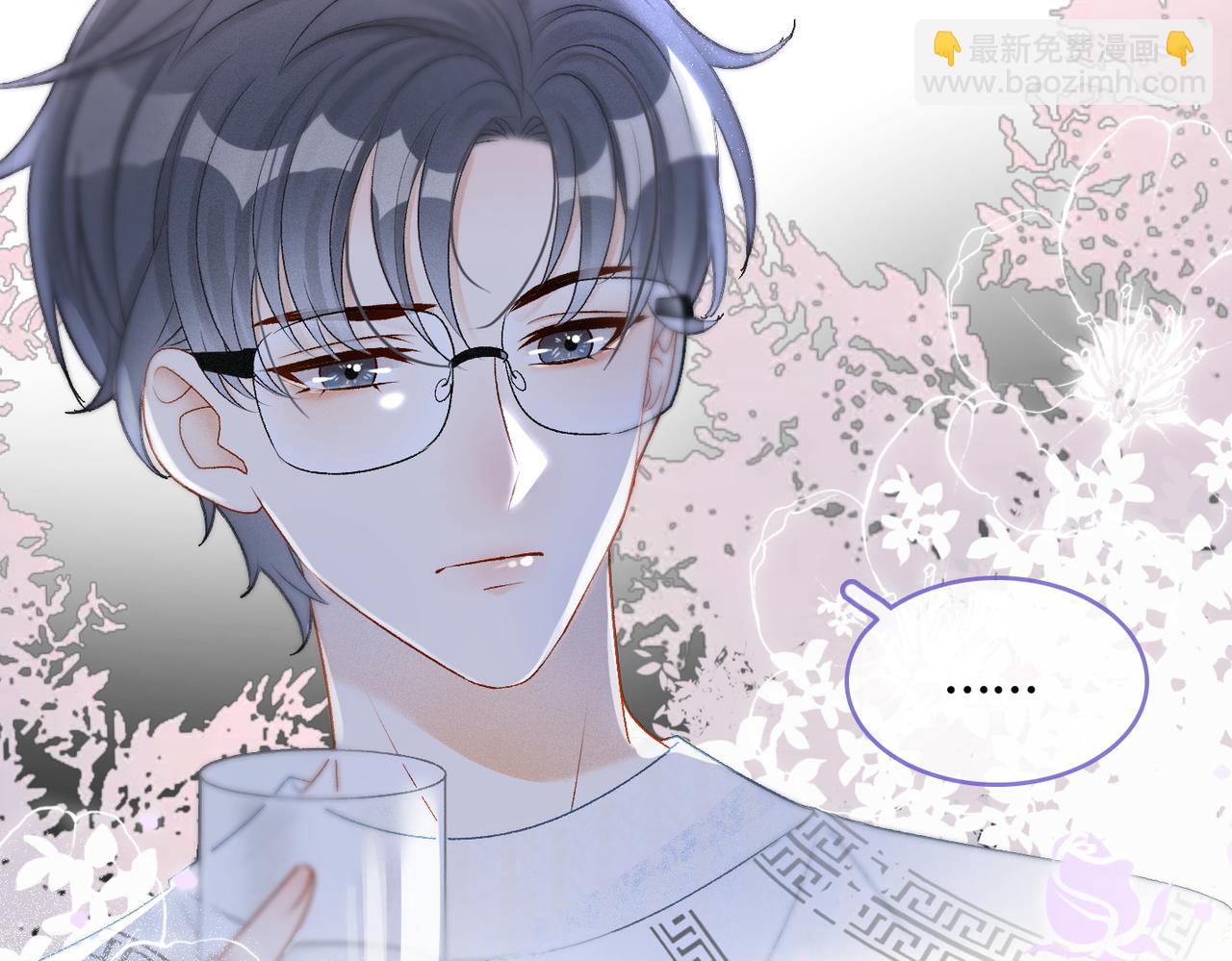 第17话 再秀新技能~(1/3)-第18话