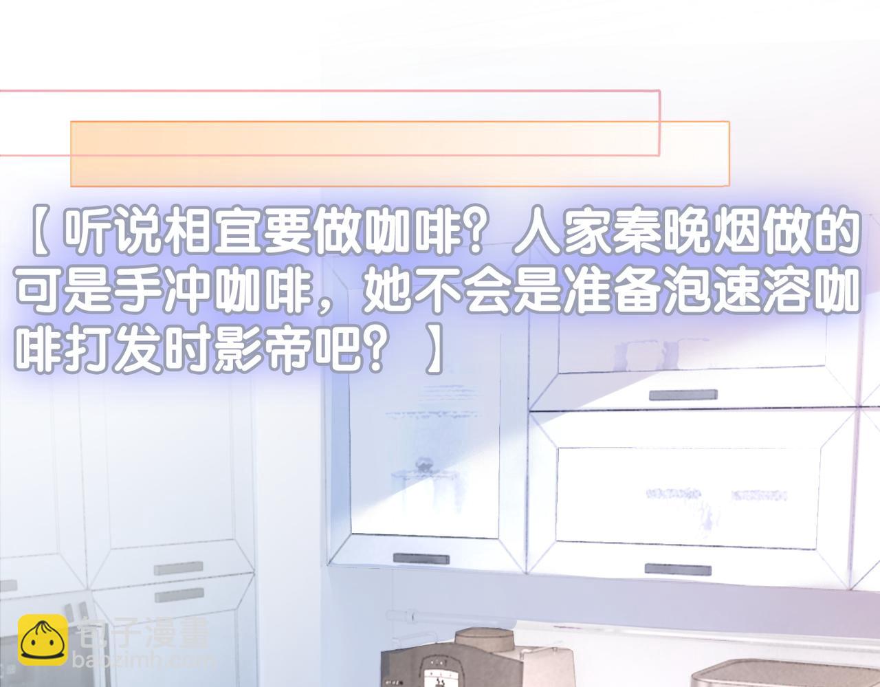 第17话 再秀新技能~(1/3)-第18话