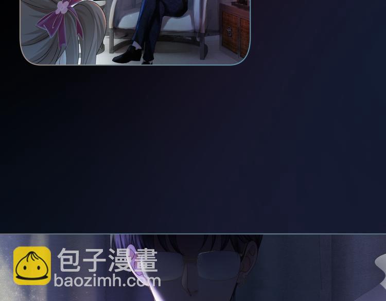 第1话 不小心睡了个男人？(1/4)-第2话