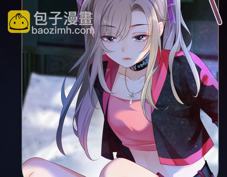 第1话 不小心睡了个男人？(1/4)-第2话