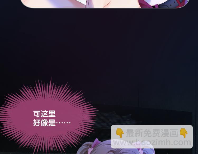 第1话 不小心睡了个男人？(1/4)-第2话