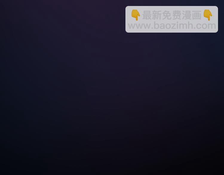 第1话 不小心睡了个男人？(1/4)-第2话