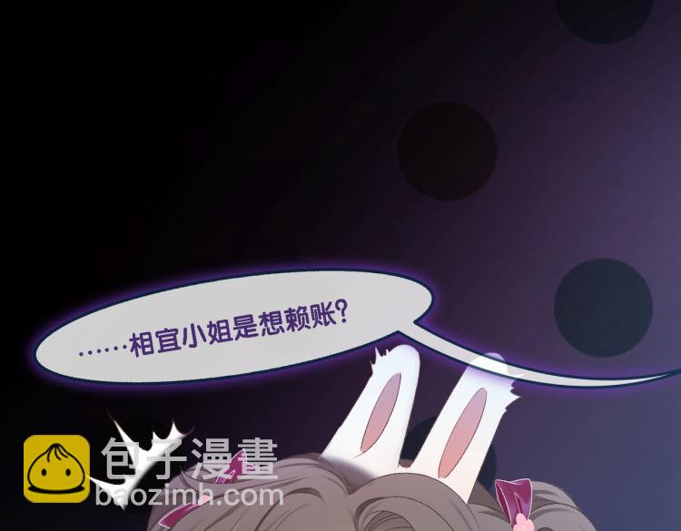 第1话 不小心睡了个男人？(1/4)-第2话