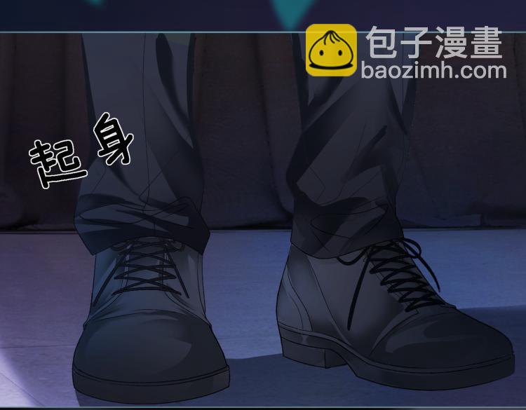 第1话 不小心睡了个男人？(1/4)-第2话