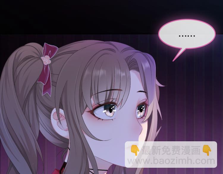 第1话 不小心睡了个男人？(1/4)-第2话