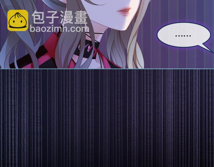 第1话 不小心睡了个男人？(1/4)-第2话