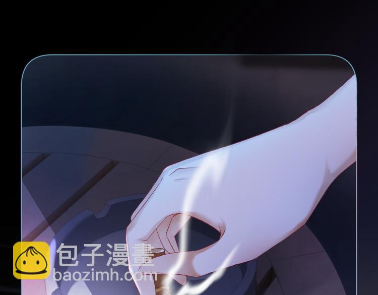 第1话 不小心睡了个男人？(1/4)-第2话