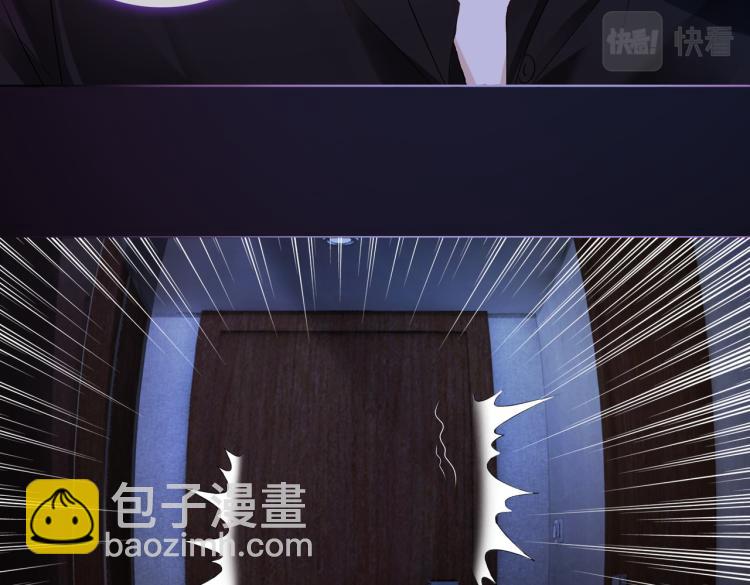 第1话 不小心睡了个男人？(1/4)-第2话