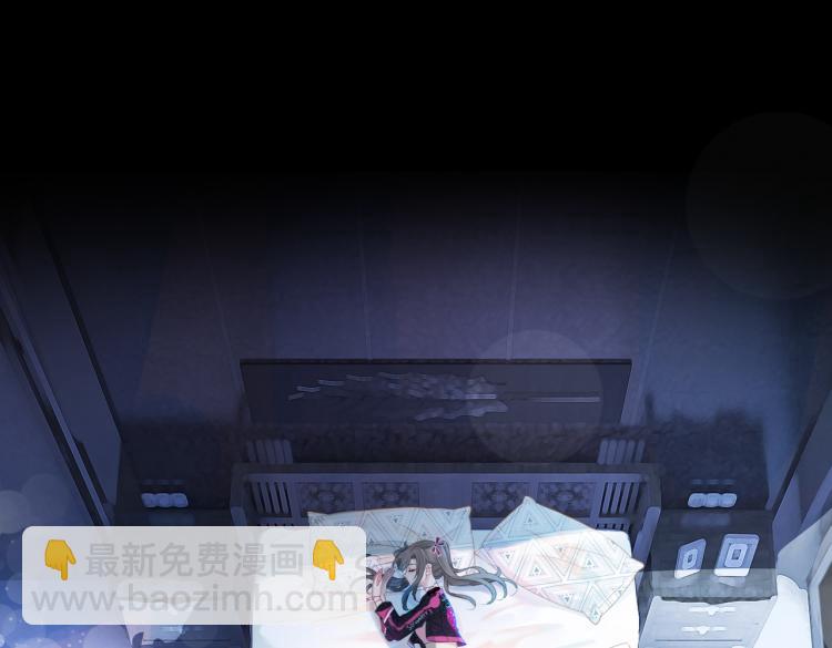 第1话 不小心睡了个男人？(1/4)-第2话