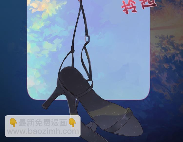 第1话 不小心睡了个男人？(1/4)-第2话