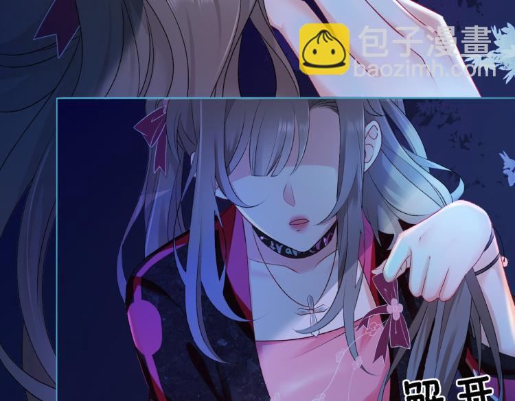 第1话 不小心睡了个男人？(1/4)-第2话