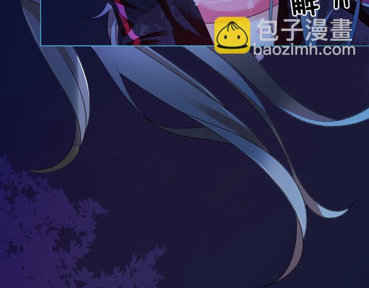 第1话 不小心睡了个男人？(1/4)-第2话