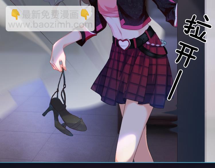 第1话 不小心睡了个男人？(1/4)-第2话