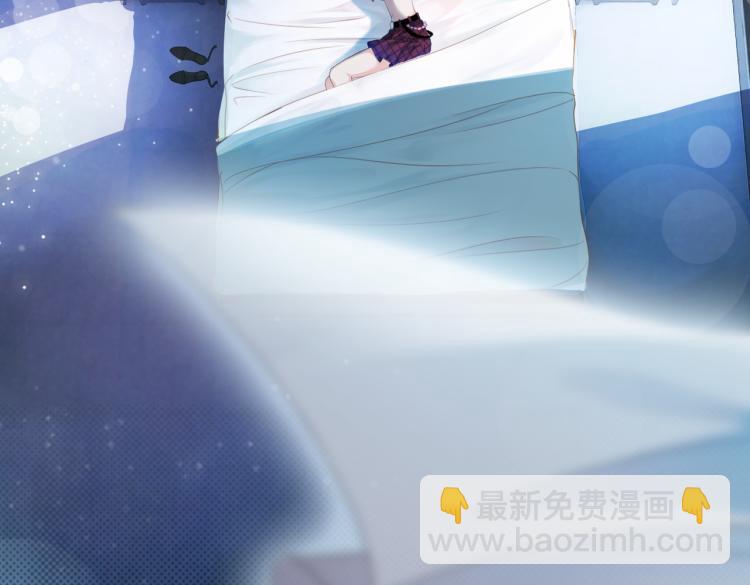 第1话 不小心睡了个男人？(1/4)-第2话