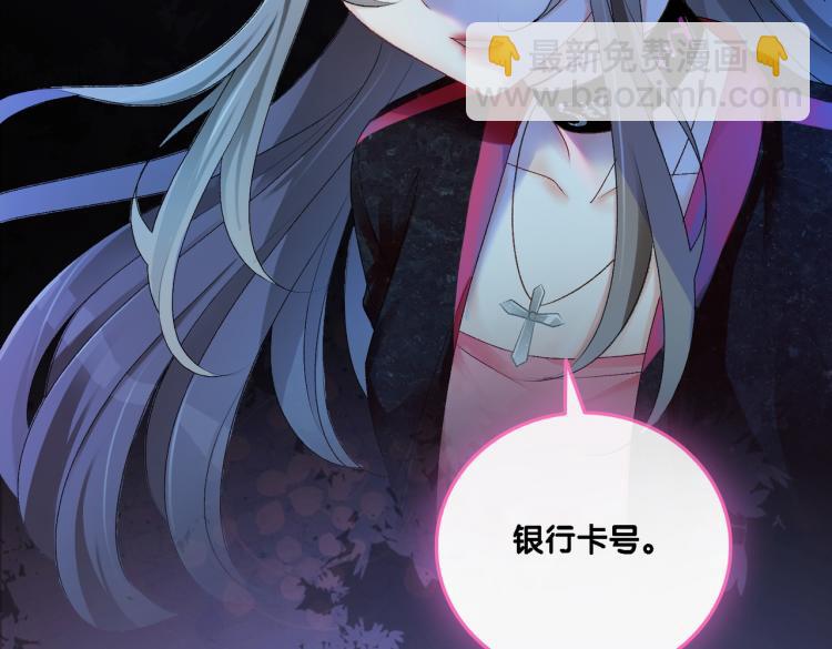 第1话 不小心睡了个男人？(1/4)-第2话