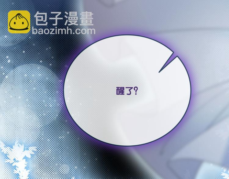 第1话 不小心睡了个男人？(1/4)-第2话