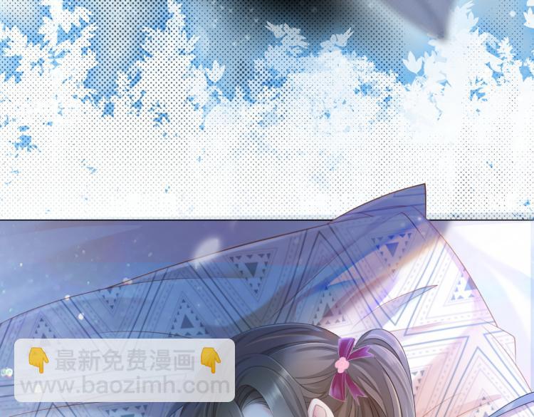 第1话 不小心睡了个男人？(1/4)-第2话