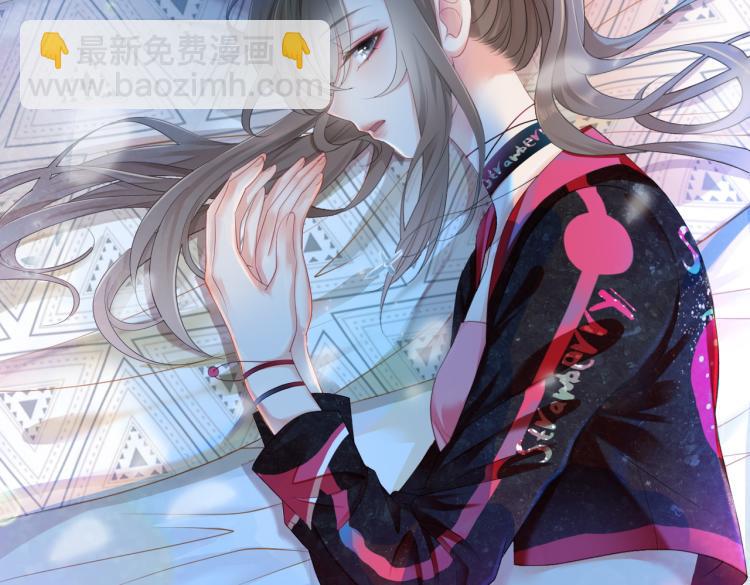 第1话 不小心睡了个男人？(1/4)-第2话