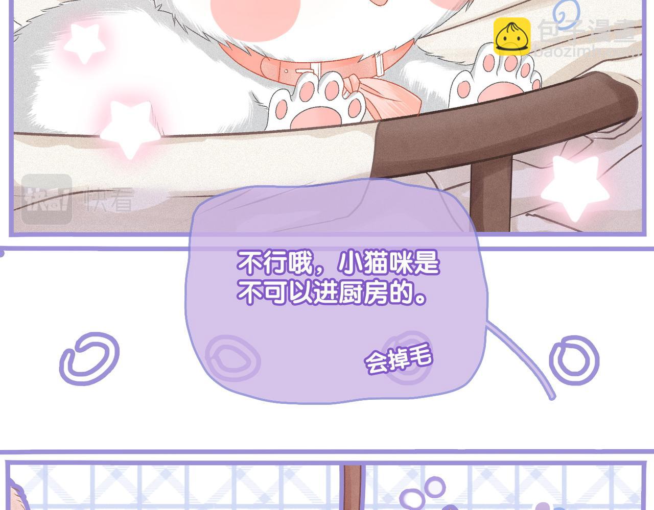 第19话 神秘新嘉宾(1/3)-第20话