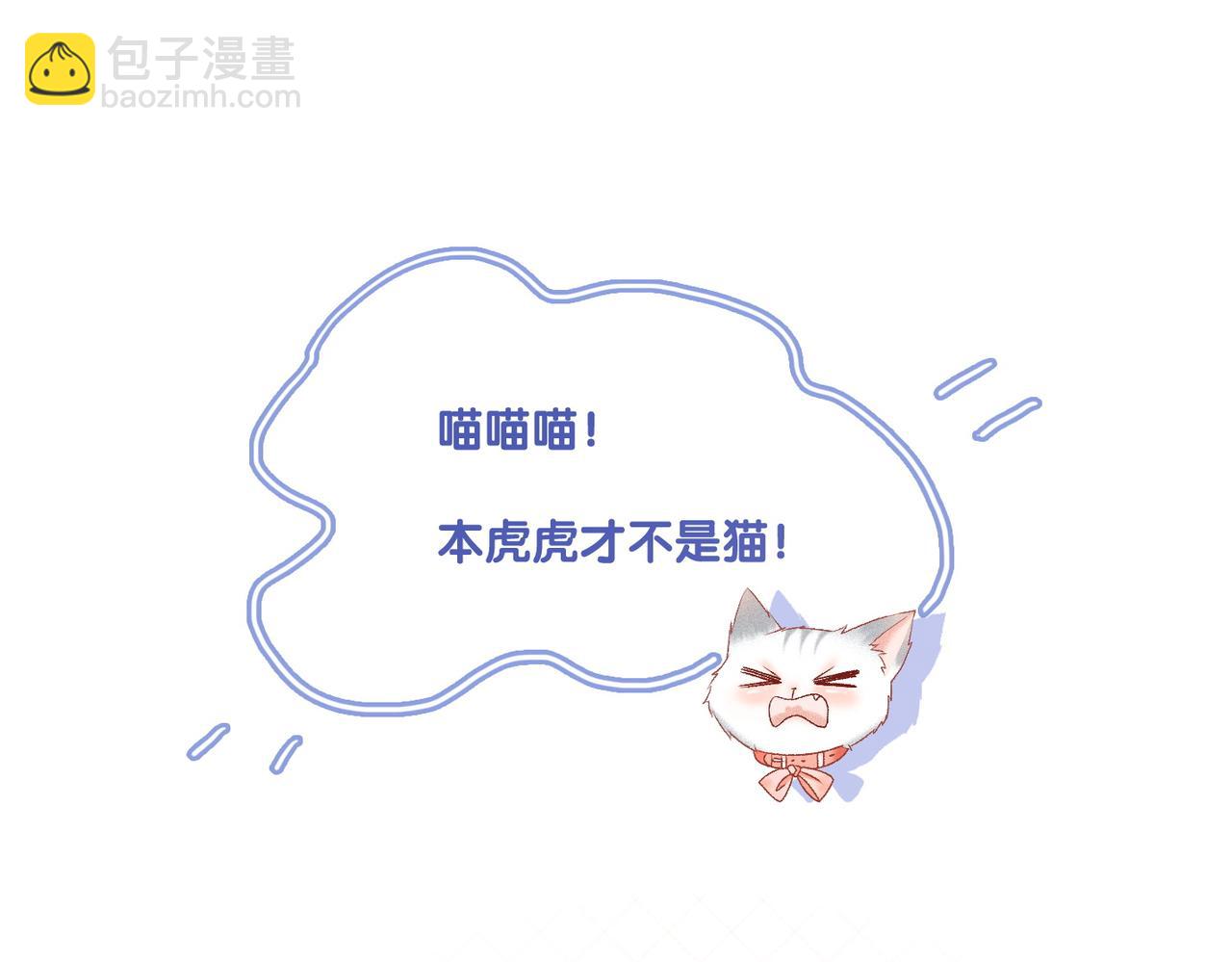 第19话 神秘新嘉宾(1/3)-第20话