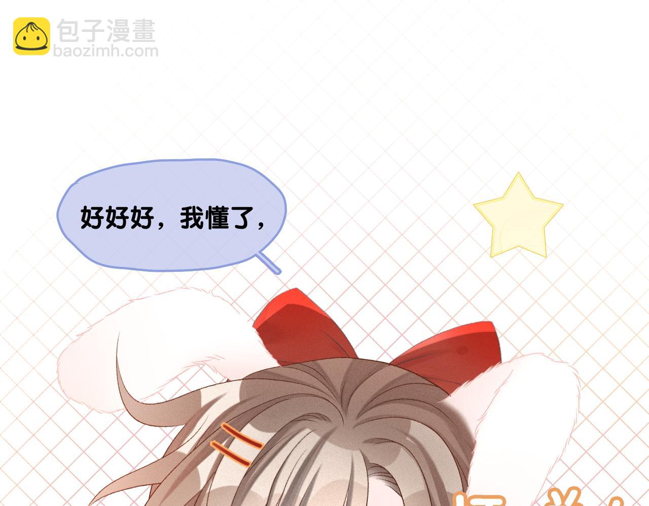 第19话 神秘新嘉宾(1/3)-第20话