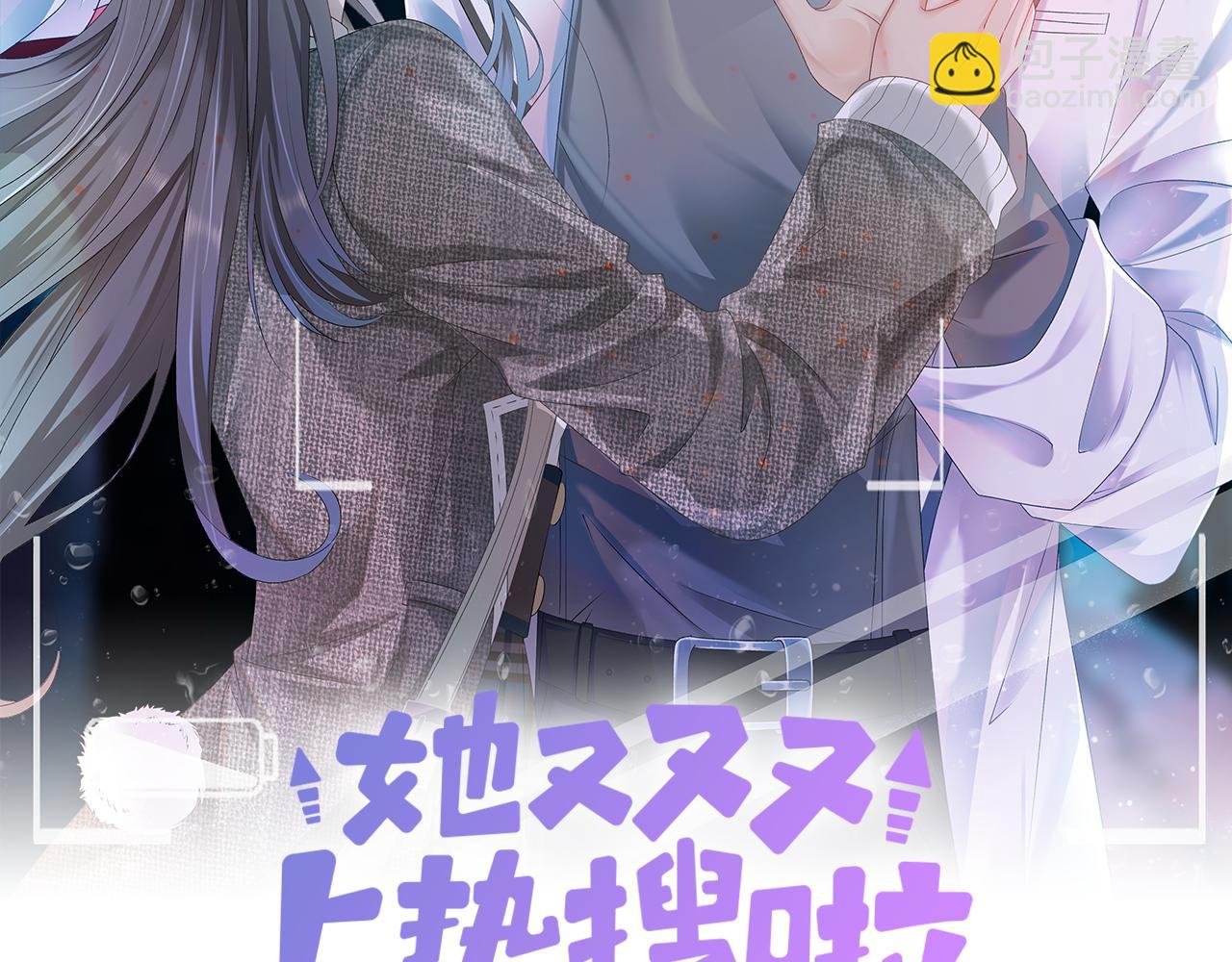 第19话 神秘新嘉宾(1/3)-第20话