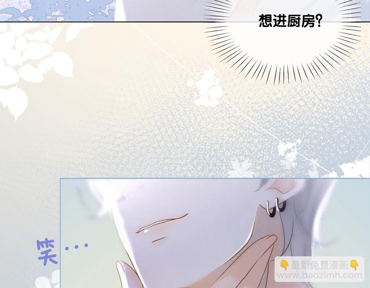 第19话 神秘新嘉宾(1/3)-第20话