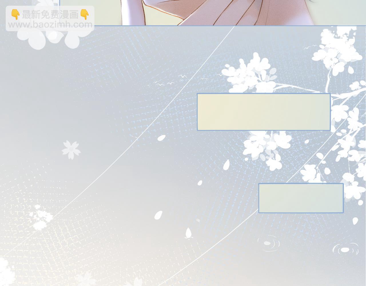 第19话 神秘新嘉宾(1/3)-第20话