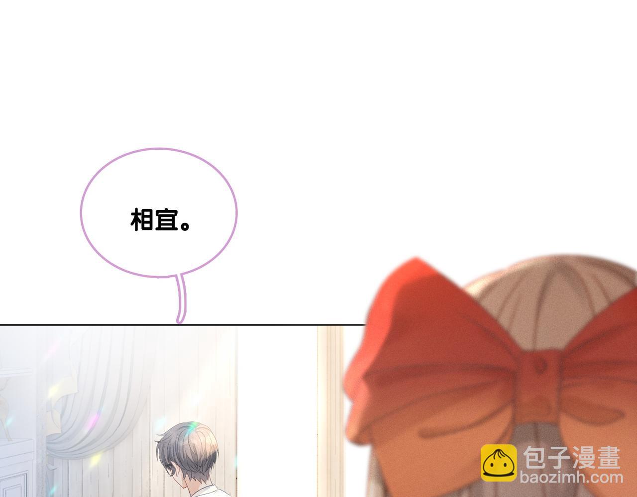 第19话 神秘新嘉宾(1/3)-第20话