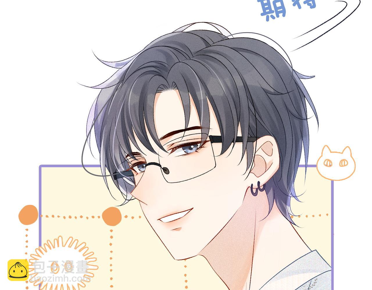 第19话 神秘新嘉宾(1/3)-第20话