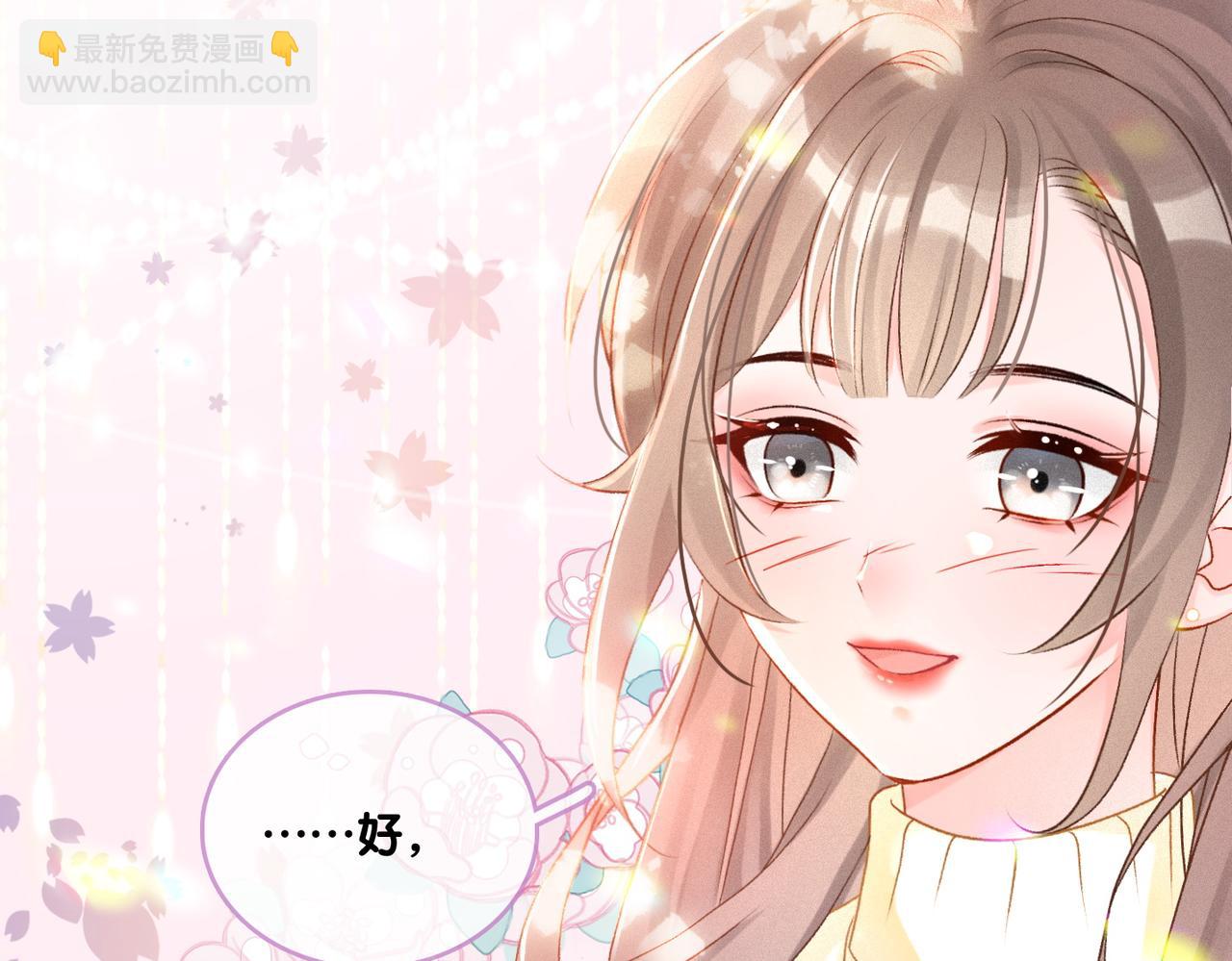 第19话 神秘新嘉宾(1/3)-第20话