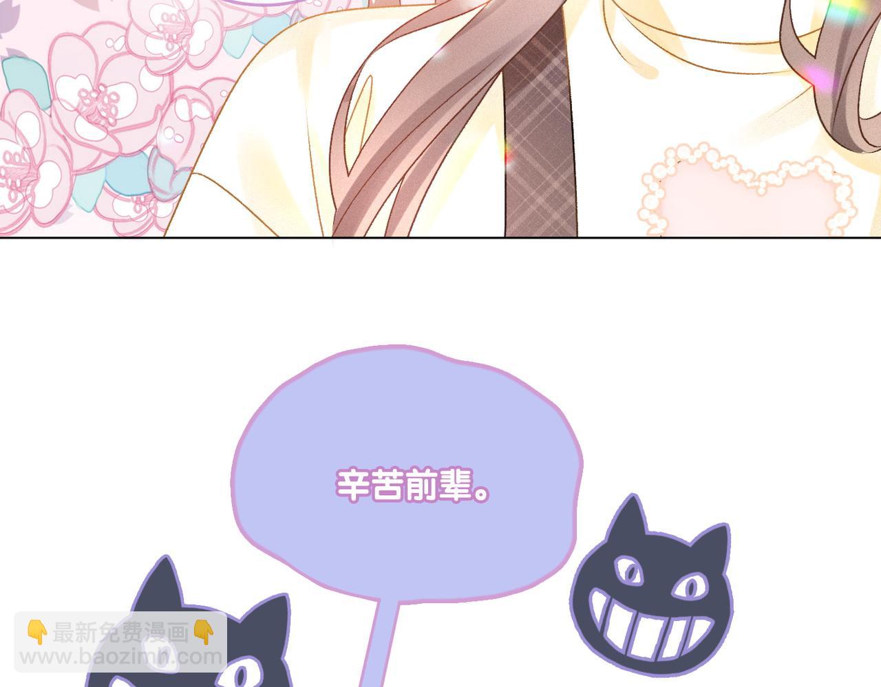 第19话 神秘新嘉宾(1/3)-第20话