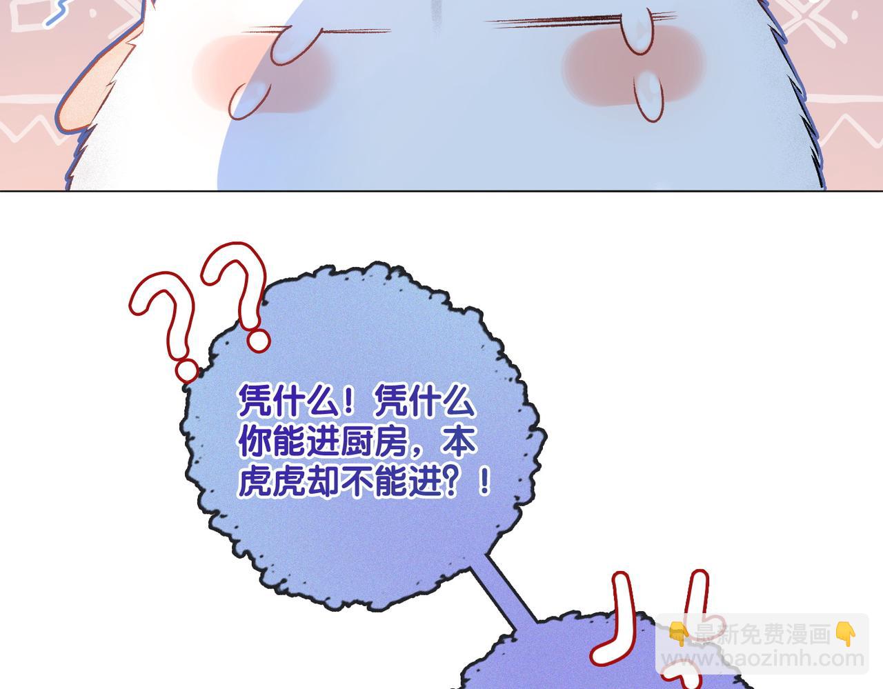 第19话 神秘新嘉宾(1/3)-第20话