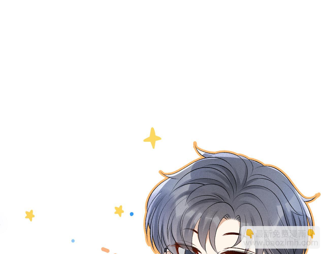 第19话 神秘新嘉宾(1/3)-第20话