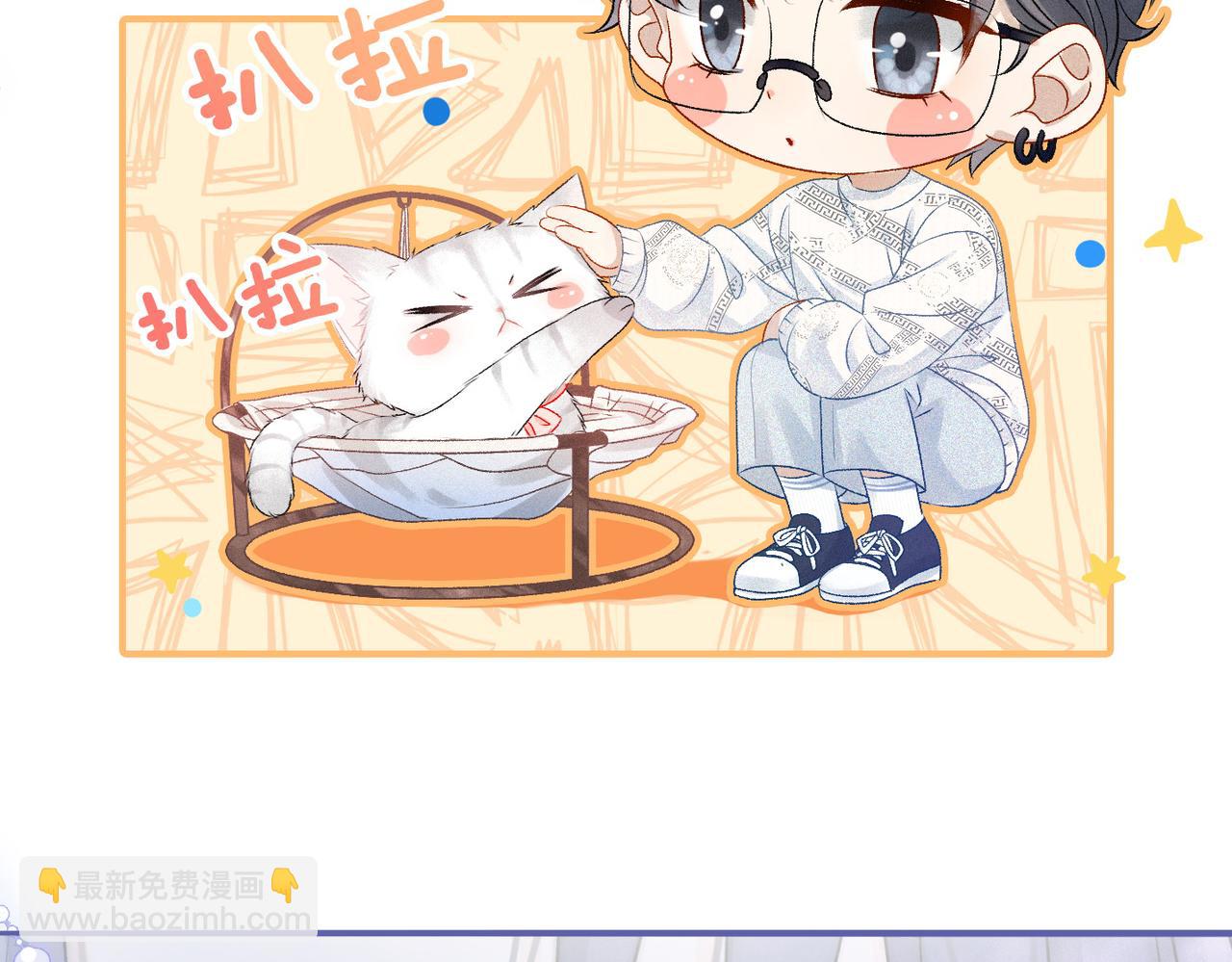 第19话 神秘新嘉宾(1/3)-第20话