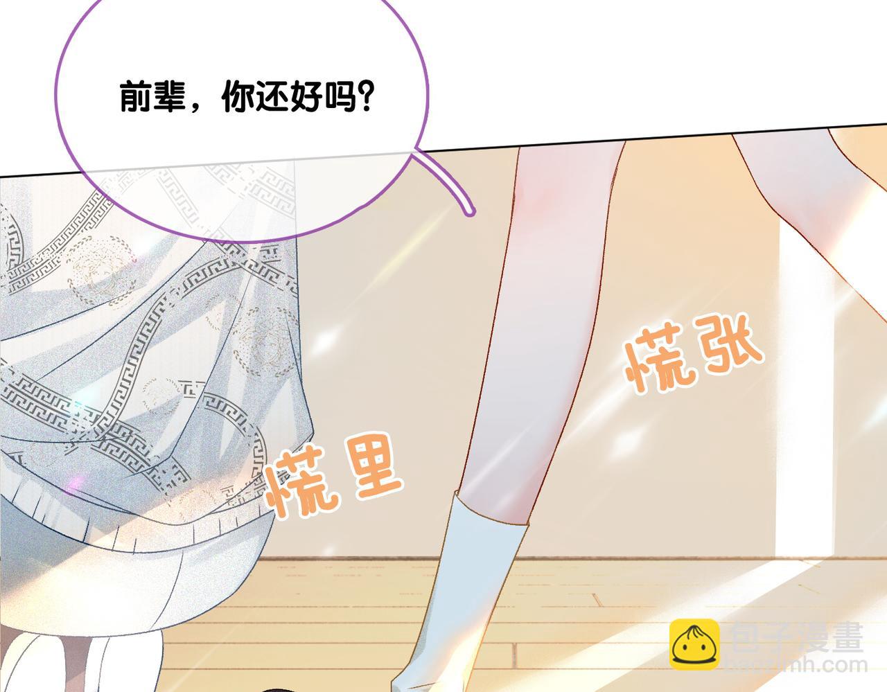 第19话 神秘新嘉宾(1/3)-第20话