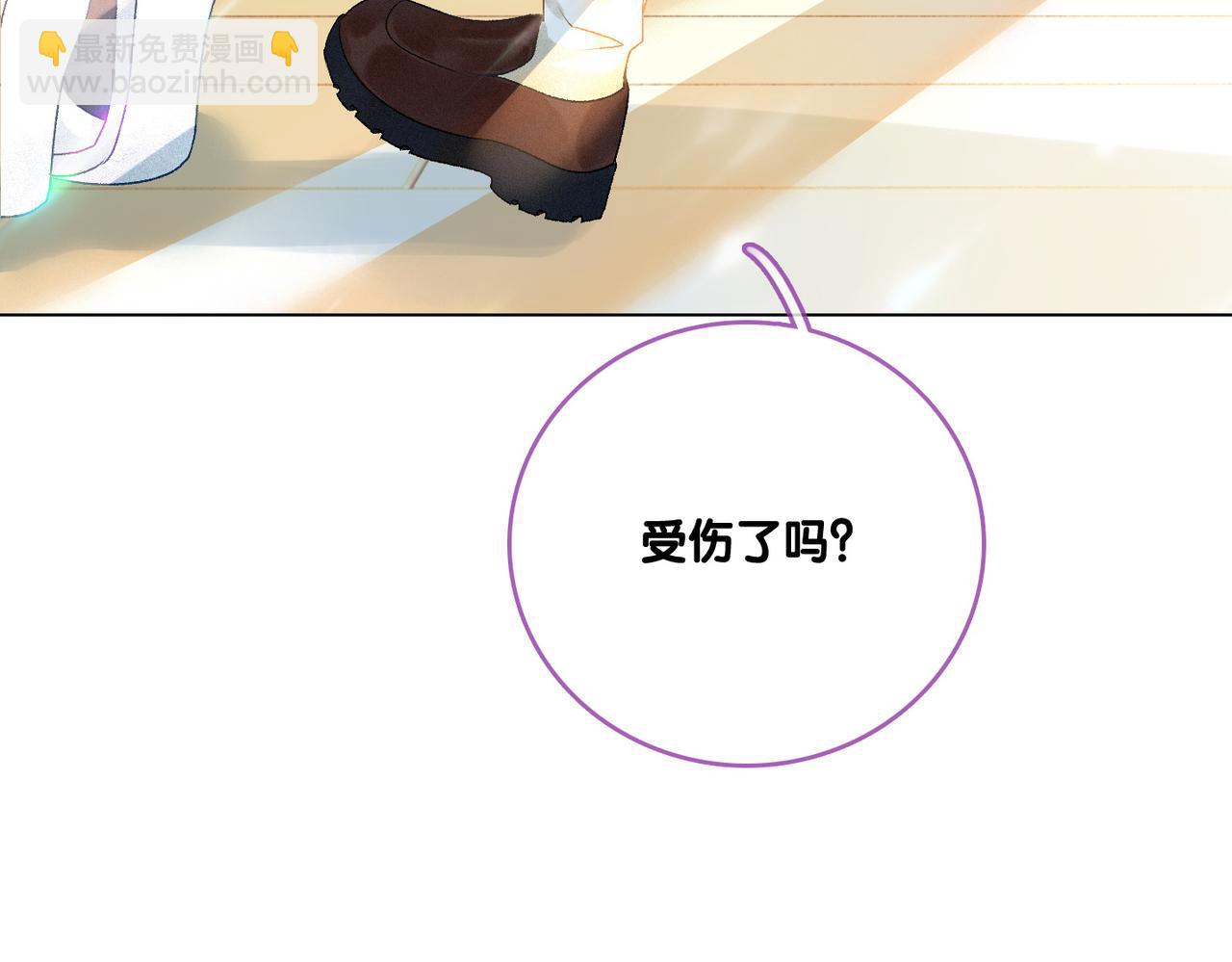 第19话 神秘新嘉宾(1/3)-第20话