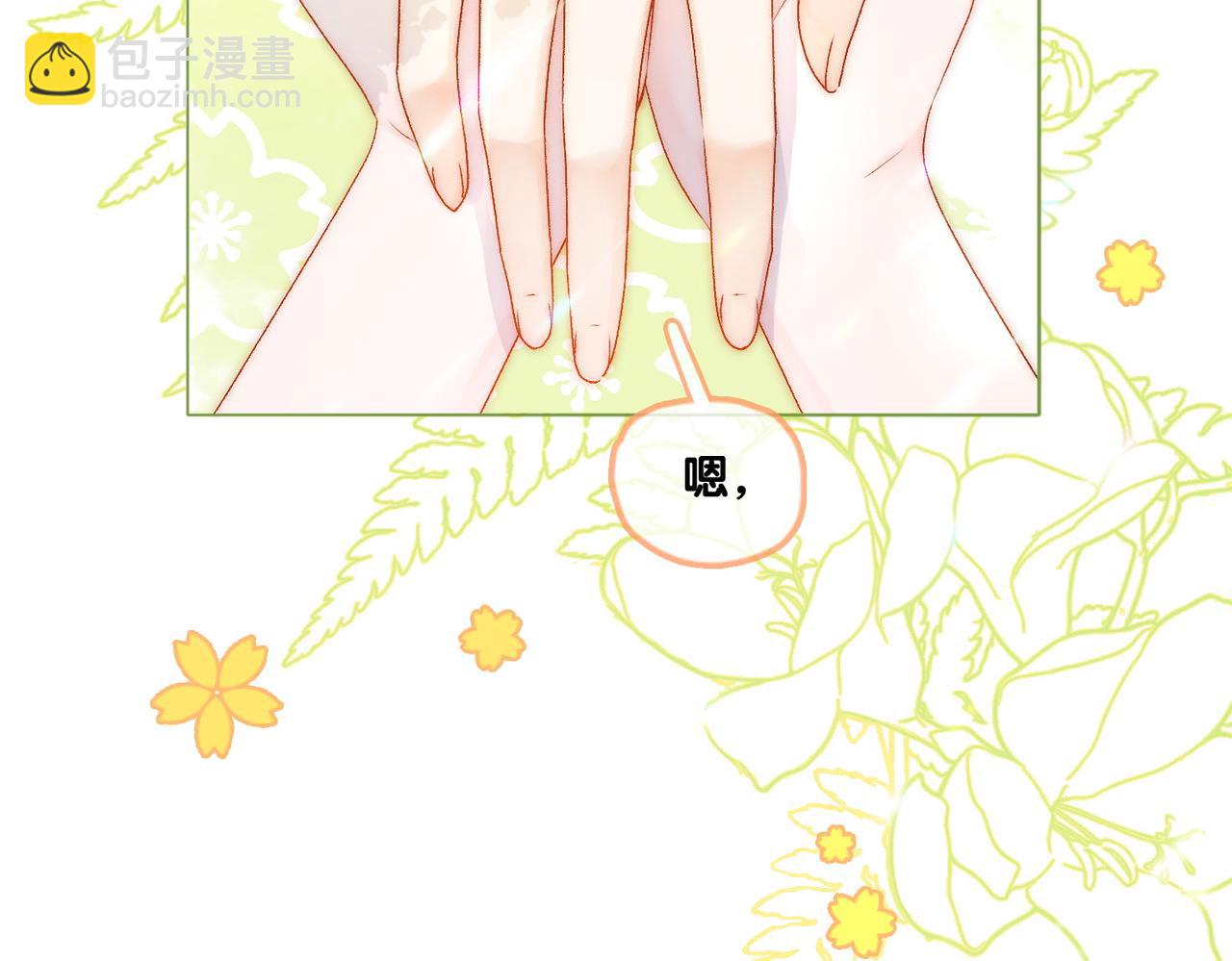 第19话 神秘新嘉宾(1/3)-第20话